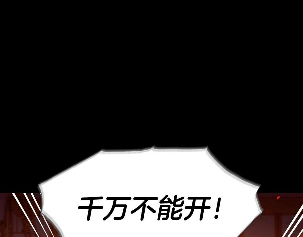 第100话 你想保护的人，却…14