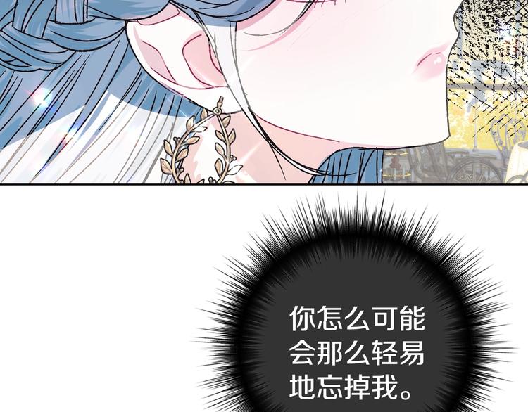 第25话 像天使一样93