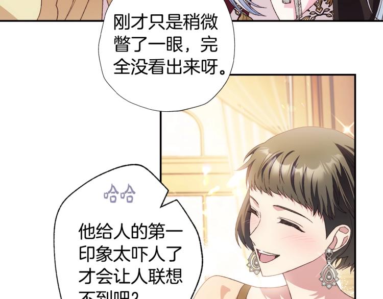 第40话 修罗场45