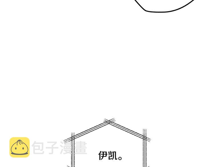 第38话 契约恋爱131