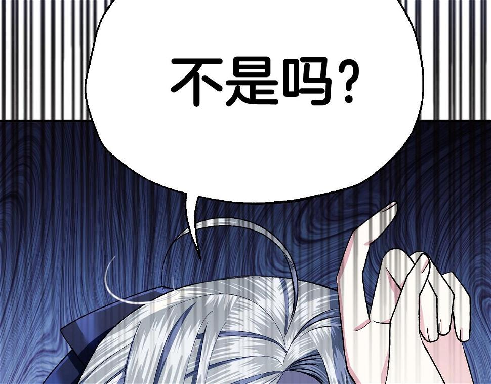 第96话 宴会舞伴抉择中167