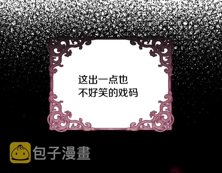 第33话 我是麦克斯149