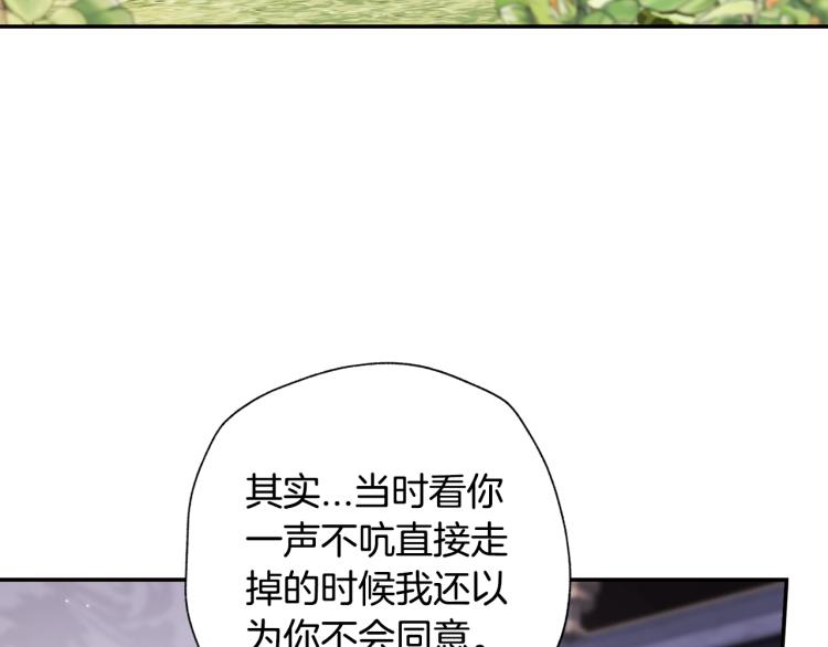 第33话 我是麦克斯32