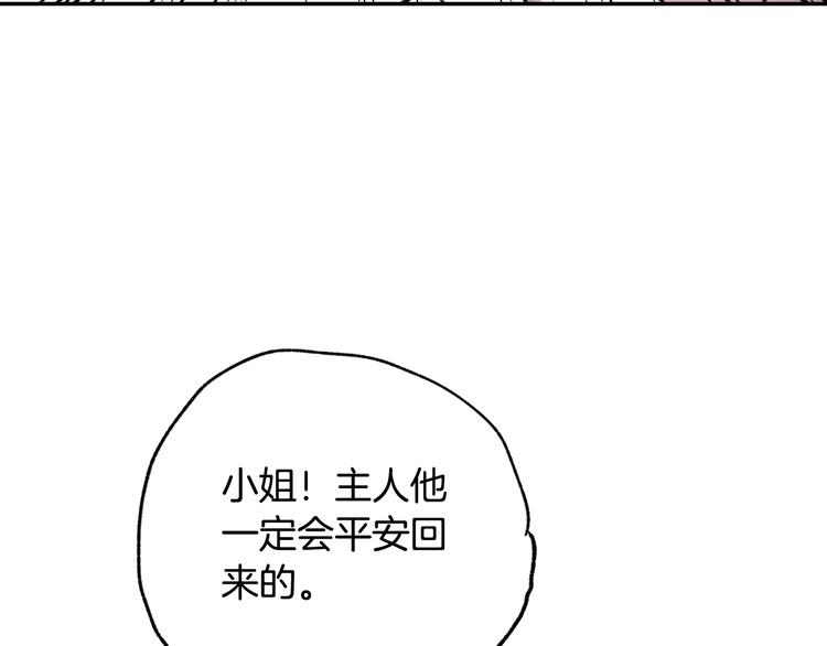 第13话 他脸红了59