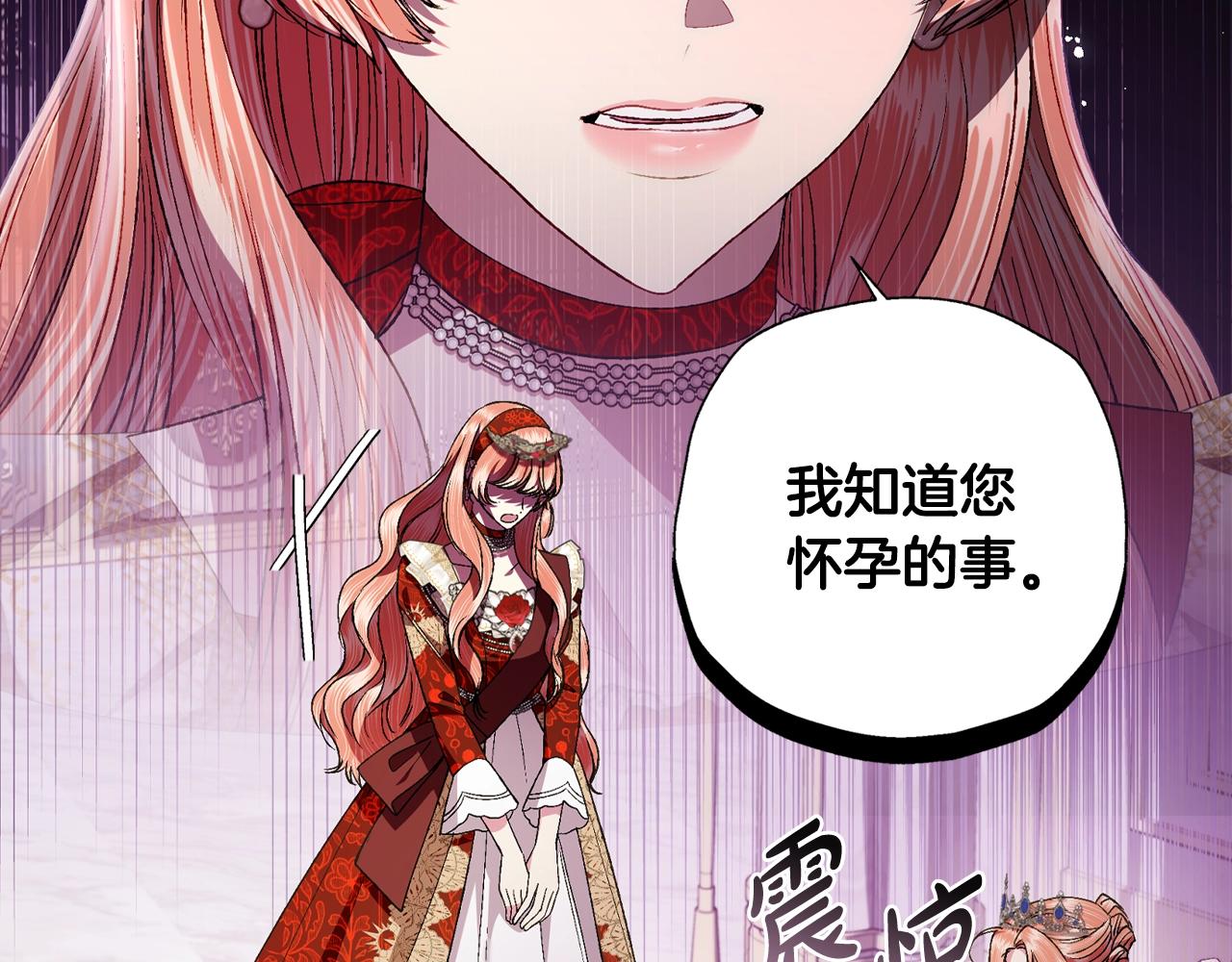 第81话 公开关系？102