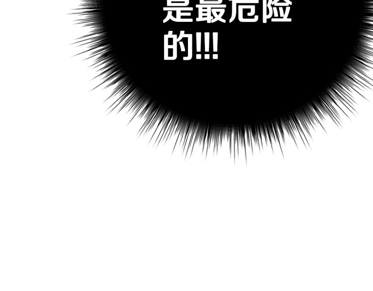 第35话 见家长！147