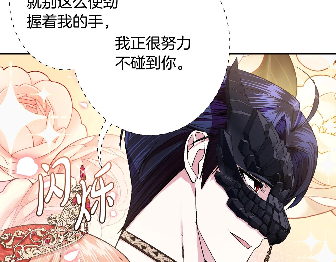 第69话 成人礼213