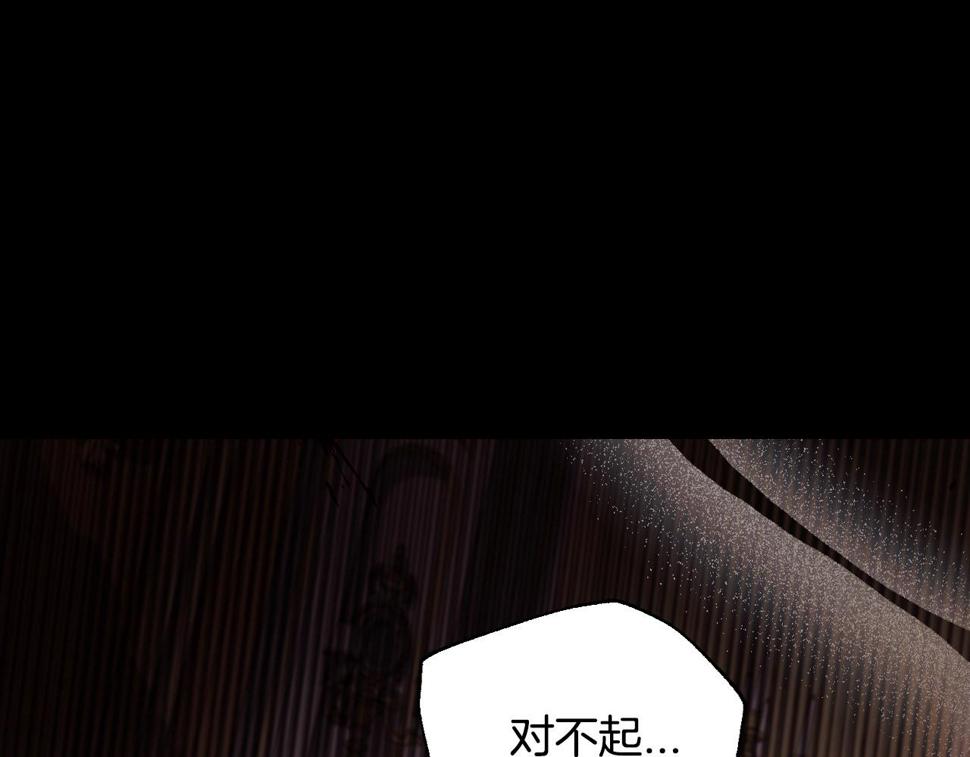 第100话 你想保护的人，却…196