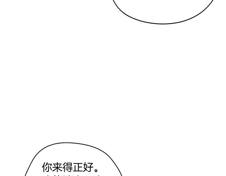 第9话 变软弱的元凶139