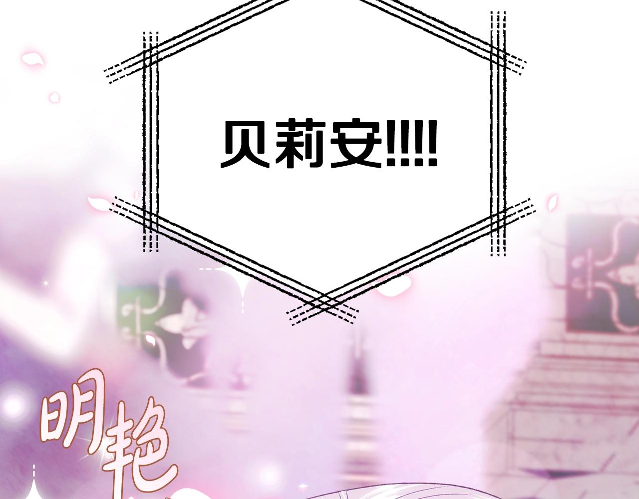 第69话 成人礼241