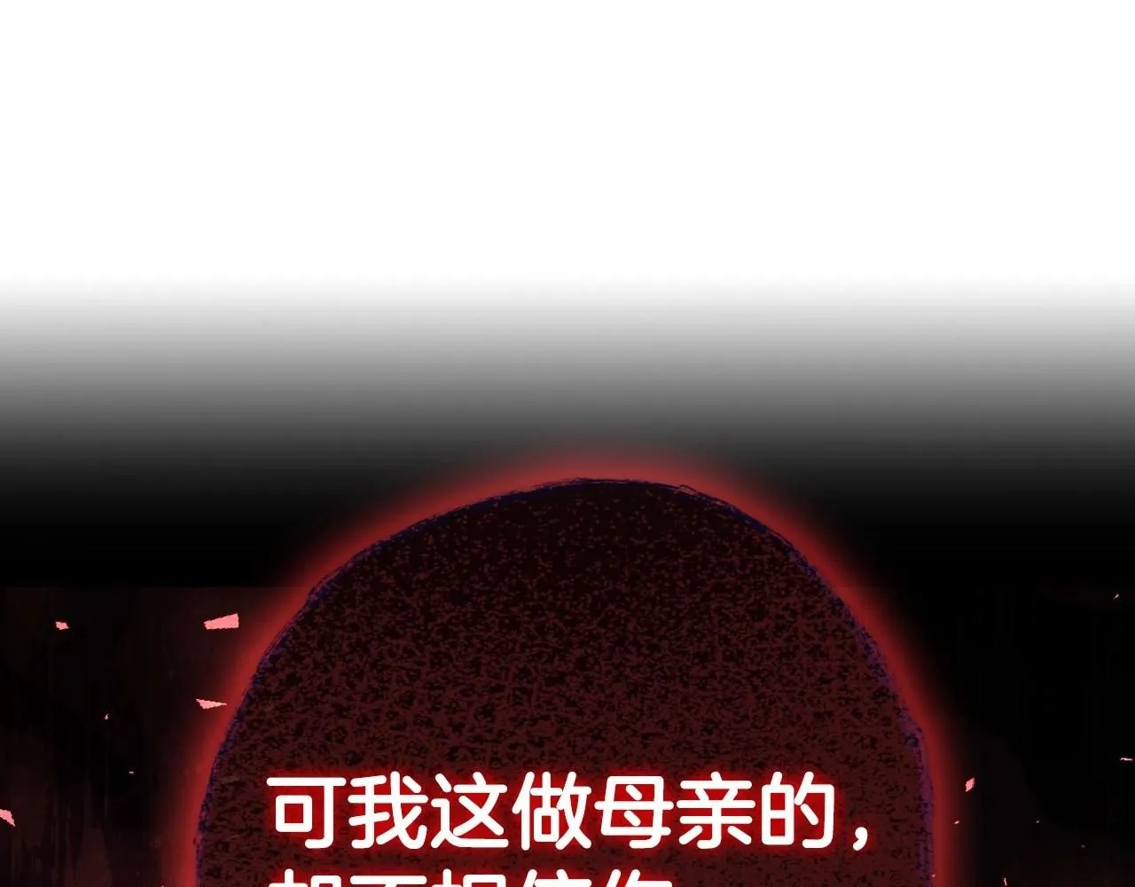 第118话 现皇帝完蛋啦67