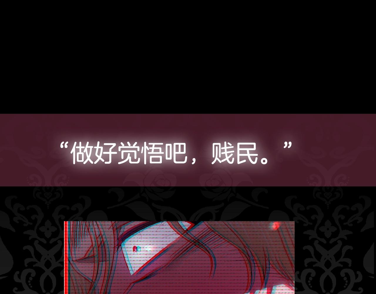 第63话 霸气护妻237