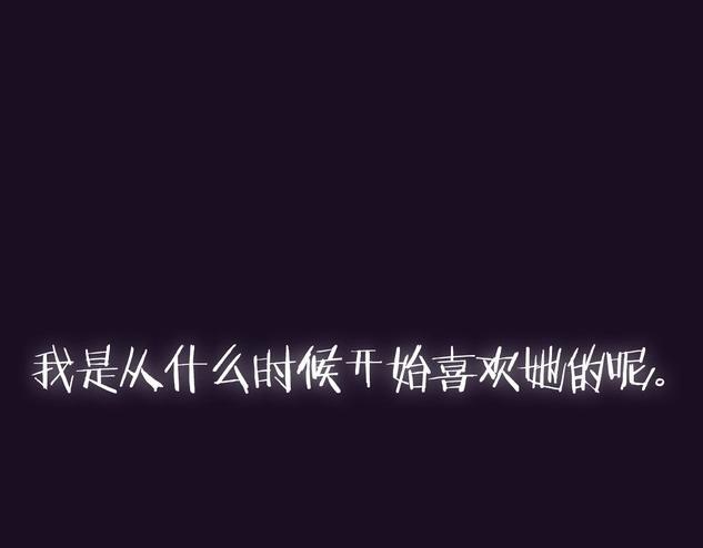 第99话 重现儿时回忆255