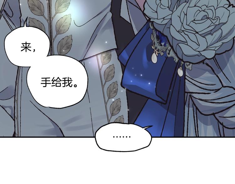 第24话 不要怕，有我在182