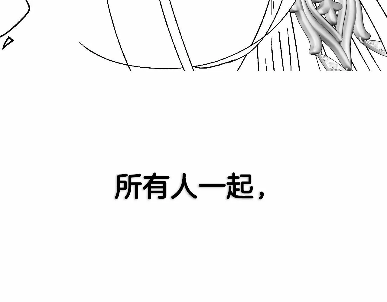 第121话 一定要亲手除掉他266