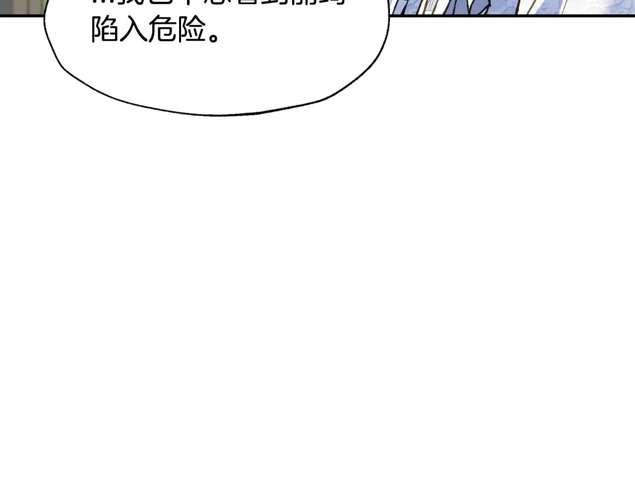 第103话 为了师父去利用自己的妹妹？140