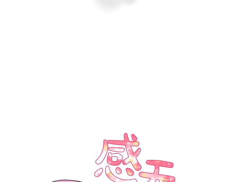 第25话 像天使一样149