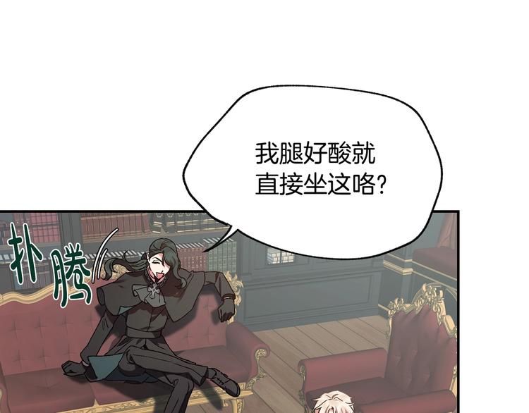 第9话 变软弱的元凶106