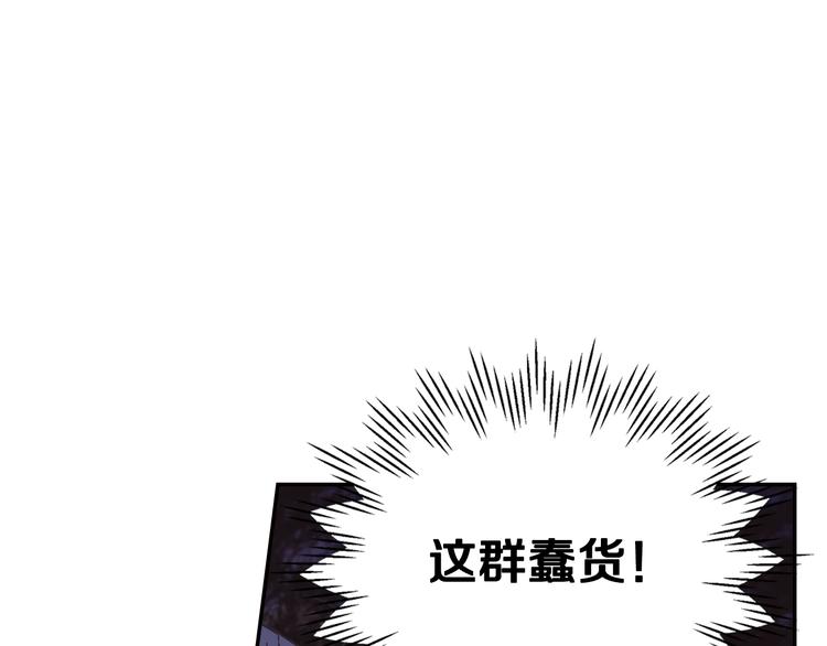 第22话 做你的舞伴119