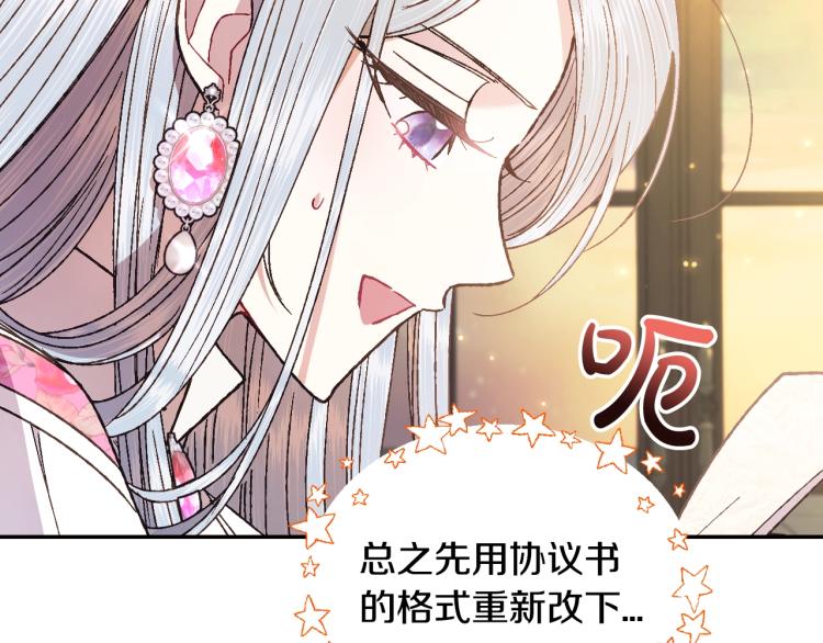 第37话 签约164