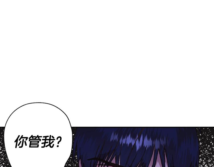 第10话 刺杀大小姐143