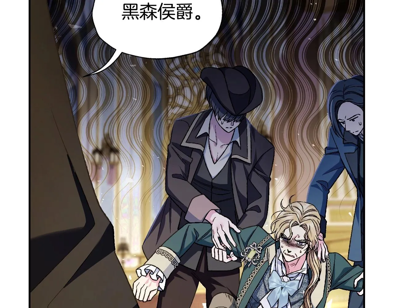 第105话 该死的帝国男184