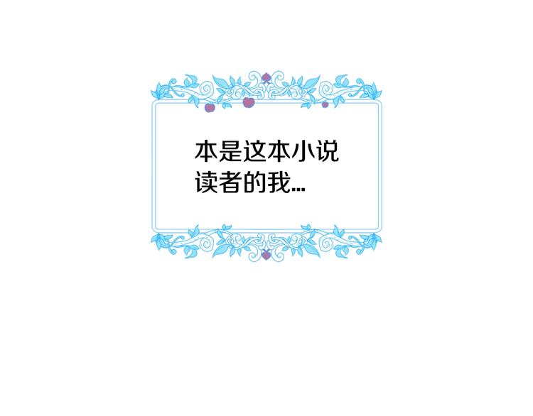 第1话 奢求不到的爱231