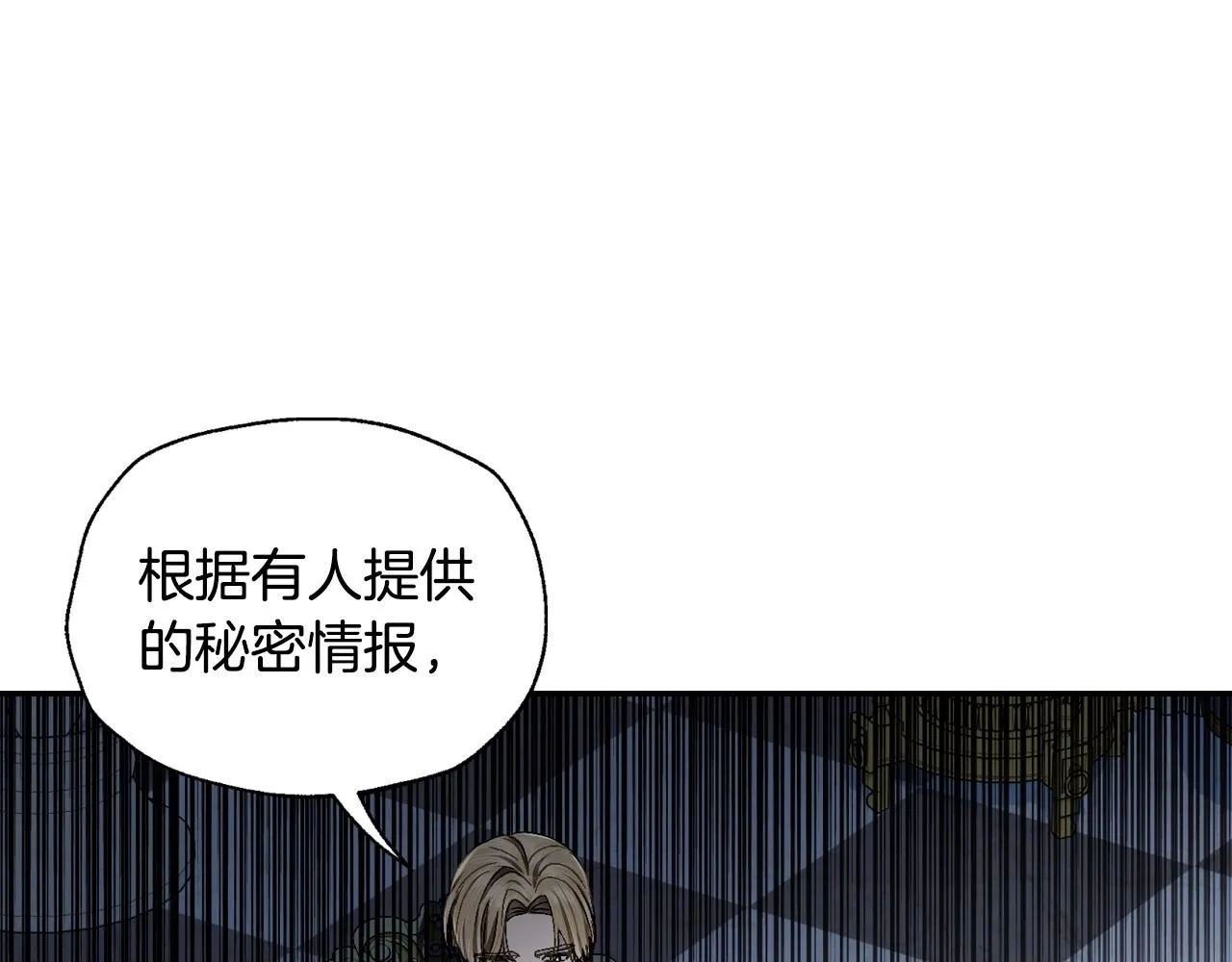 第106话 二人的秘密73