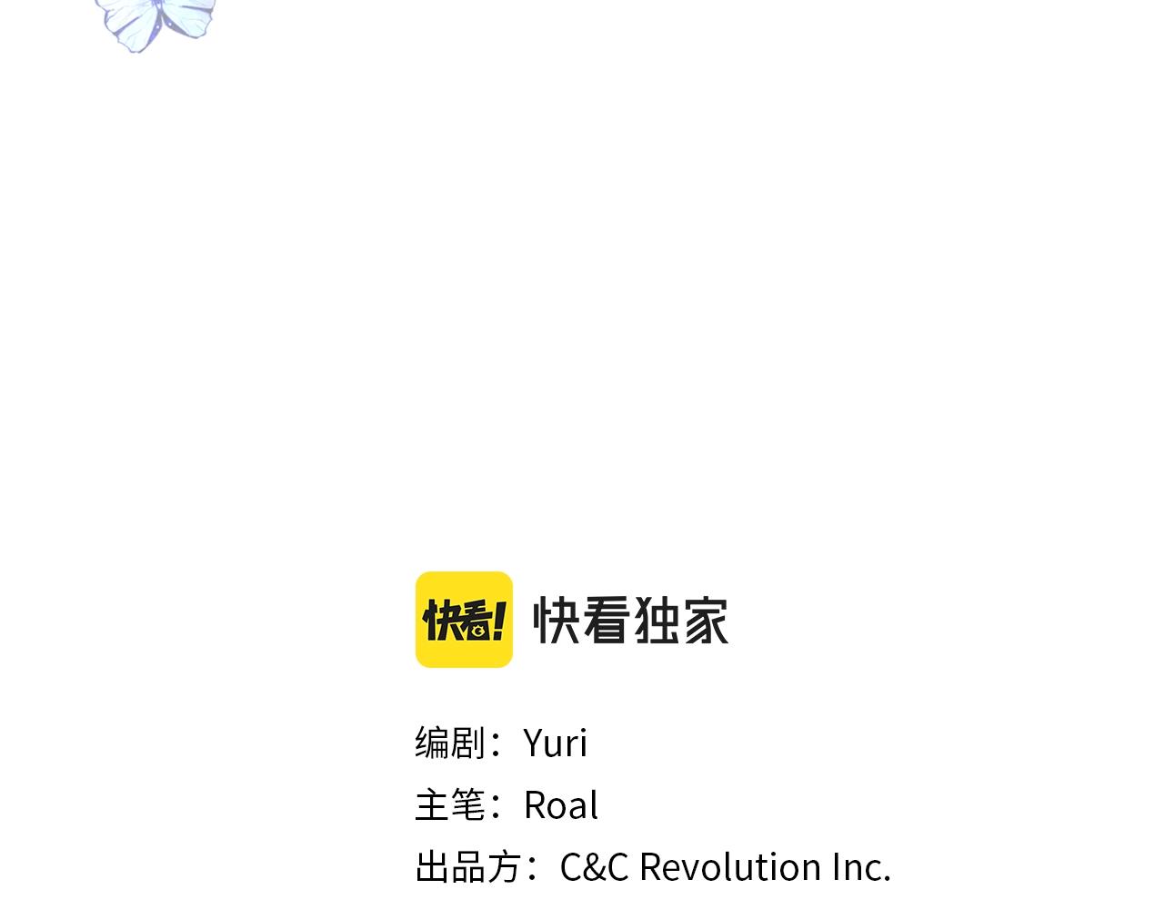 第45话 爸爸的心声2