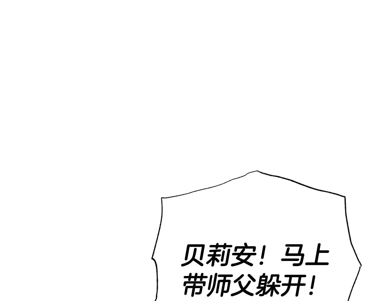 第120话 爸爸，你怎么不回答我…？215