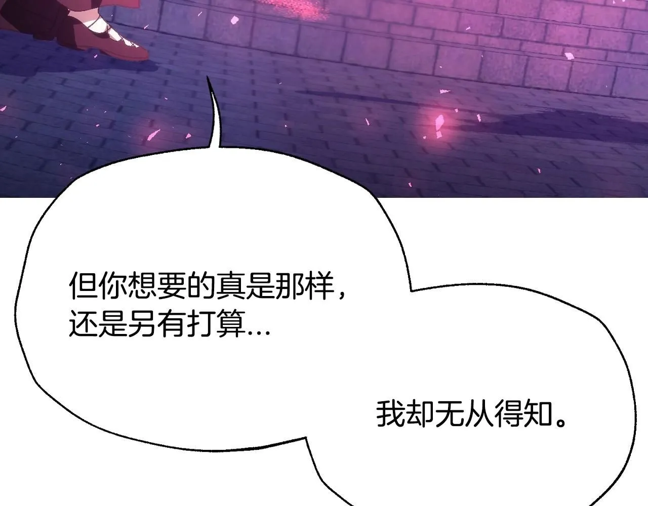 第115话 但愿不出任何意外151