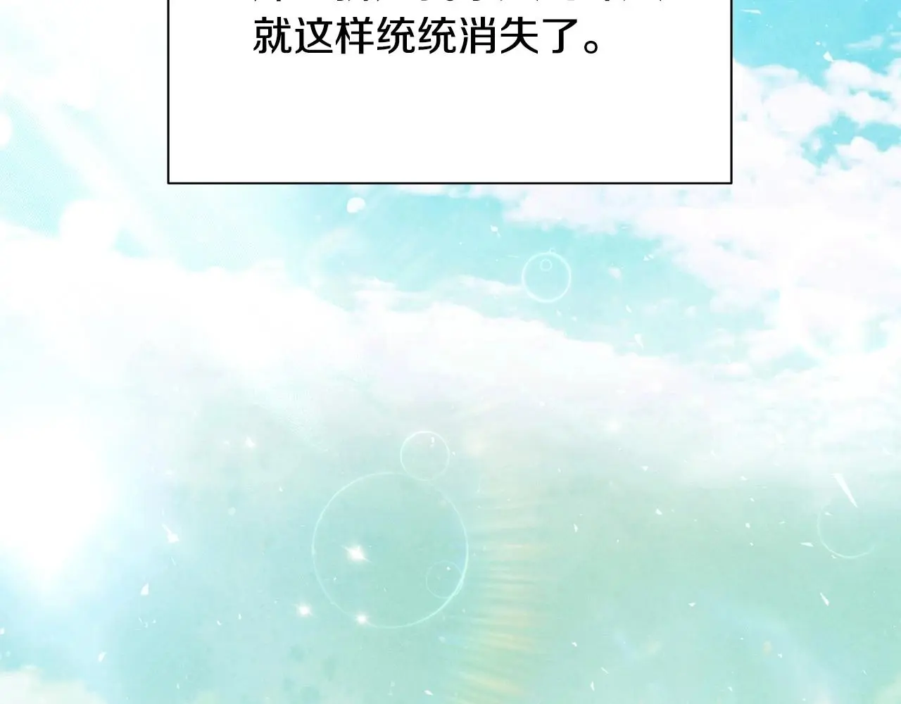 第122话 如今都结束了…238