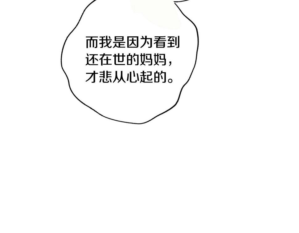 第99话 重现儿时回忆78