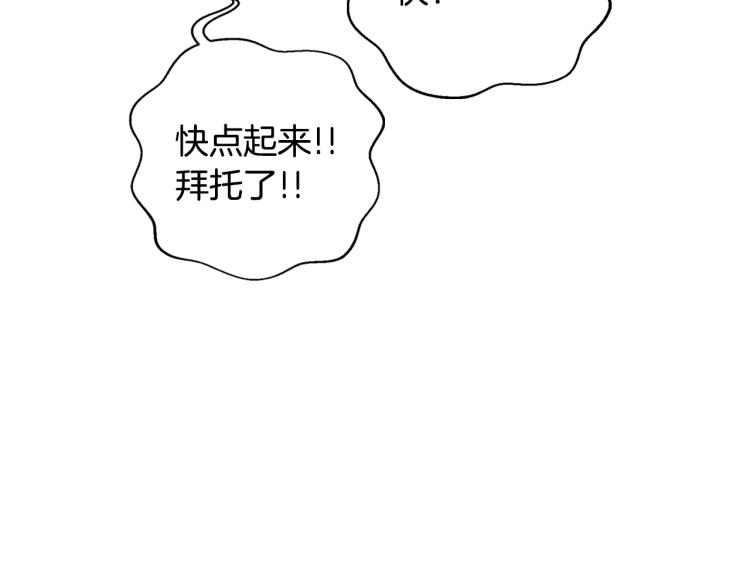 第37话 签约59