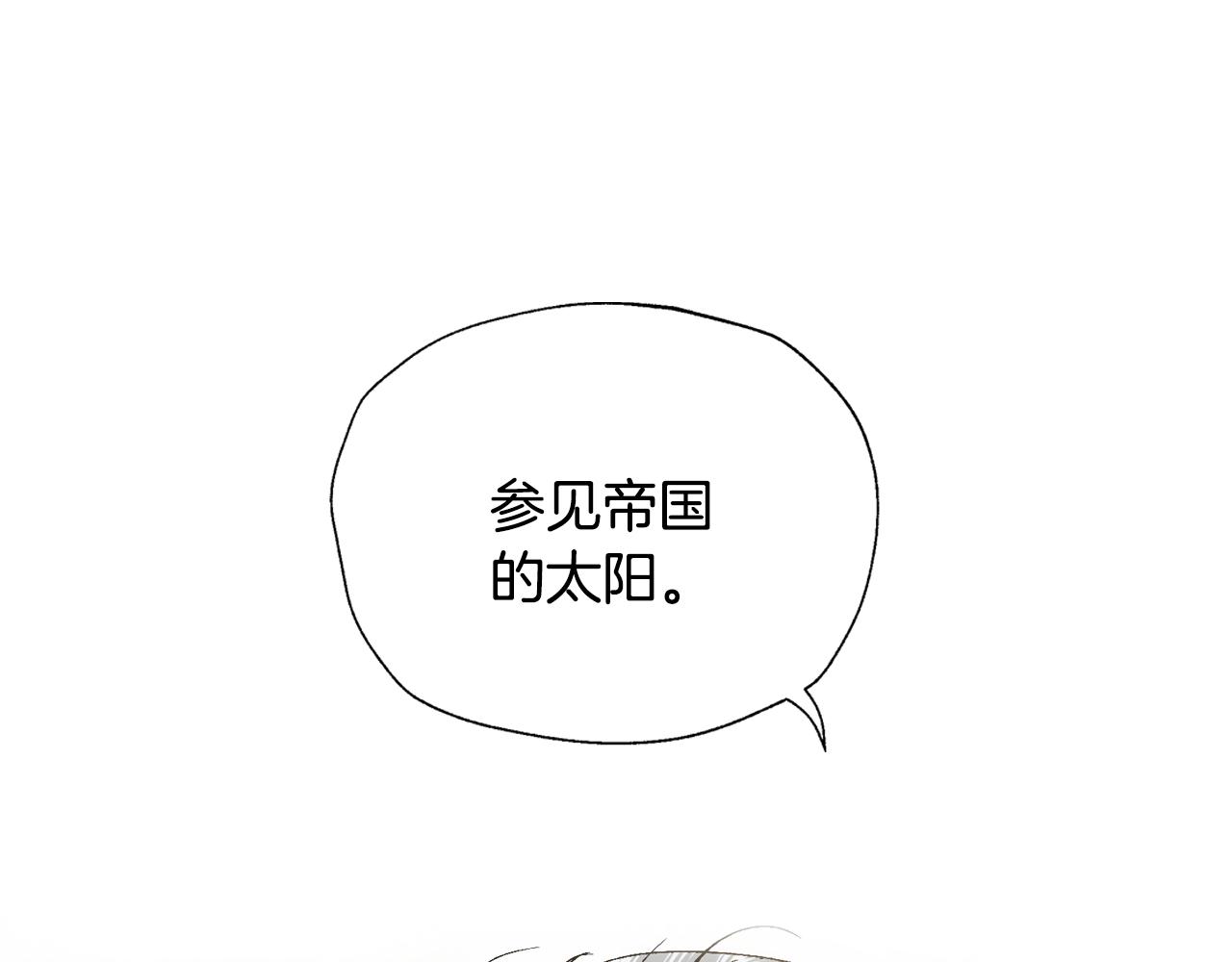 第45话 爸爸的心声81