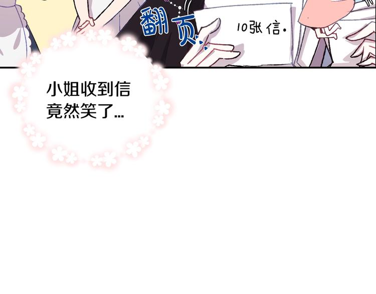 第7话 洗白大作战104