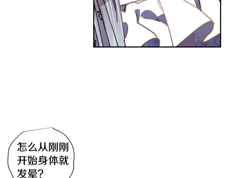第4话 光泽剂171