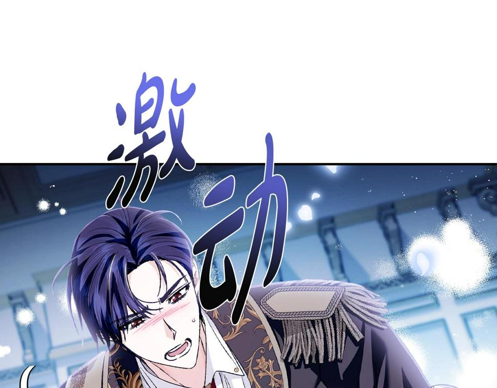 第100话 你想保护的人，却…234