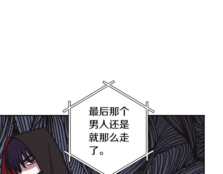 第4话 光泽剂112