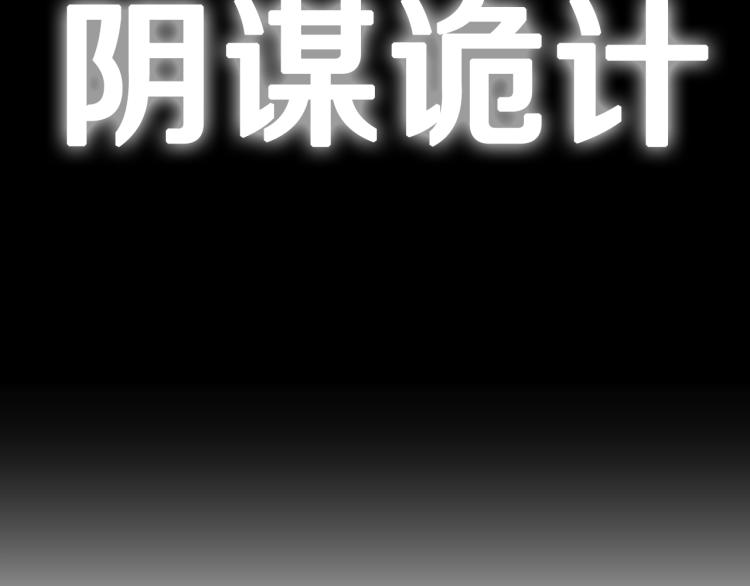 第38话 契约恋爱239