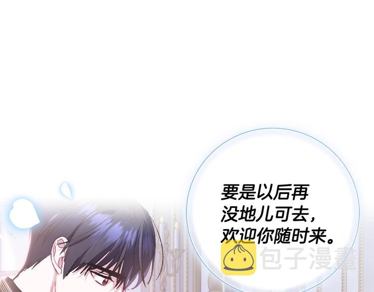 第22话 做你的舞伴188