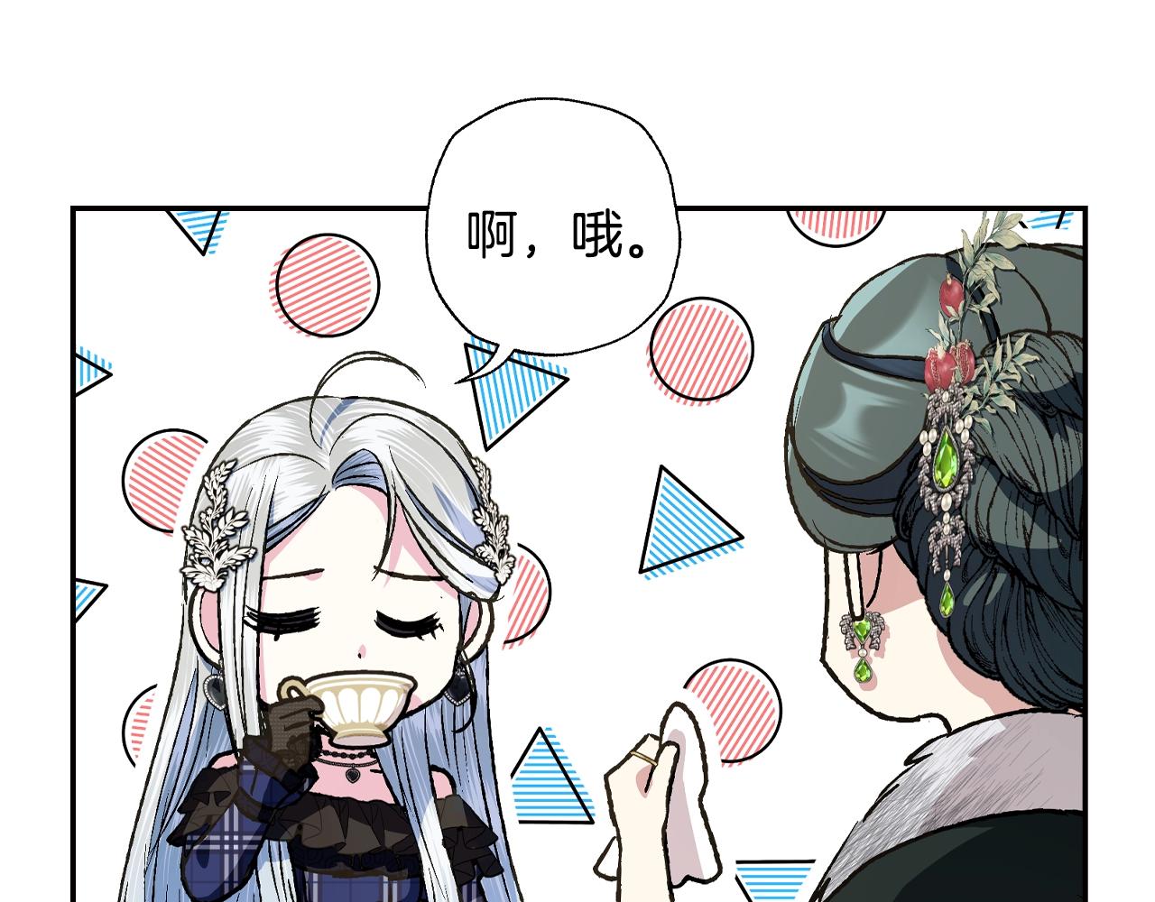 第61话 替天行道85