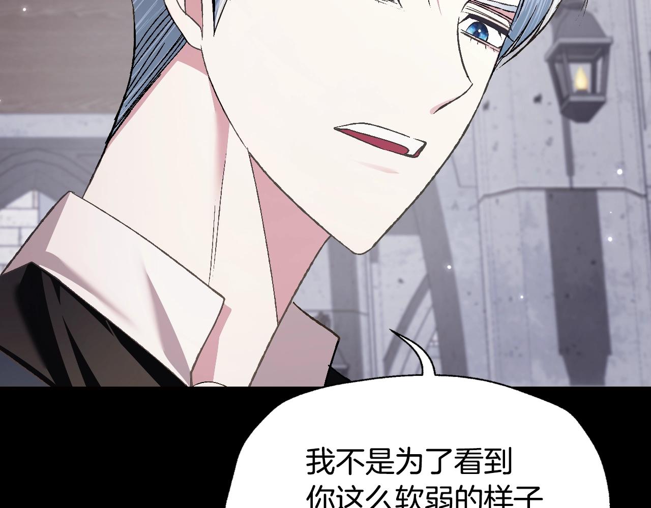 第78话 对决194
