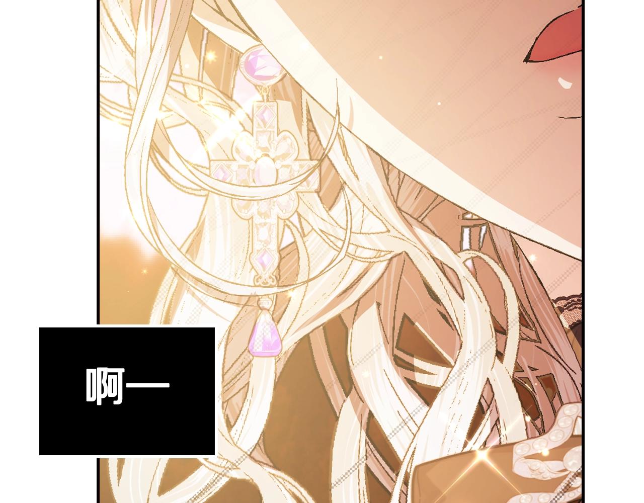 第56话 暴虐皇子207