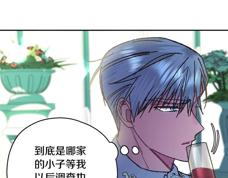 第27话 爸爸大暴走89