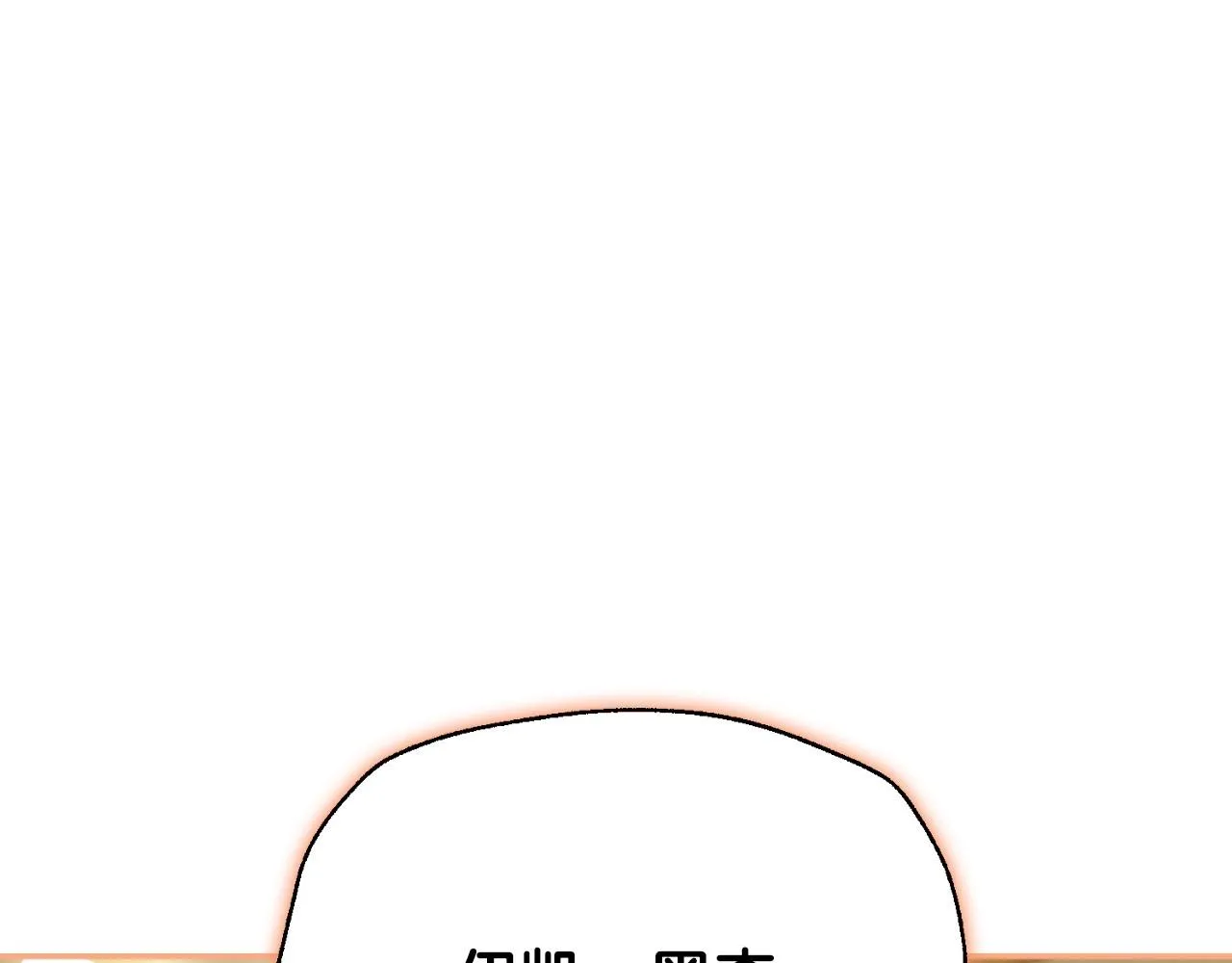 第109话 所有人…都在以身犯险！46