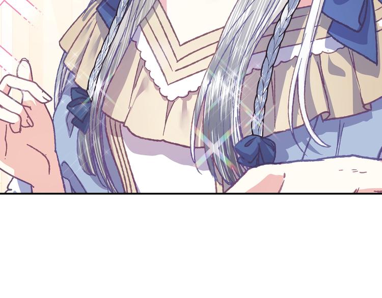 第3话 理想的结婚对象80