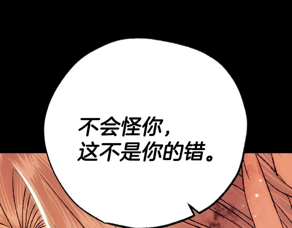 第100话 你想保护的人，却…133