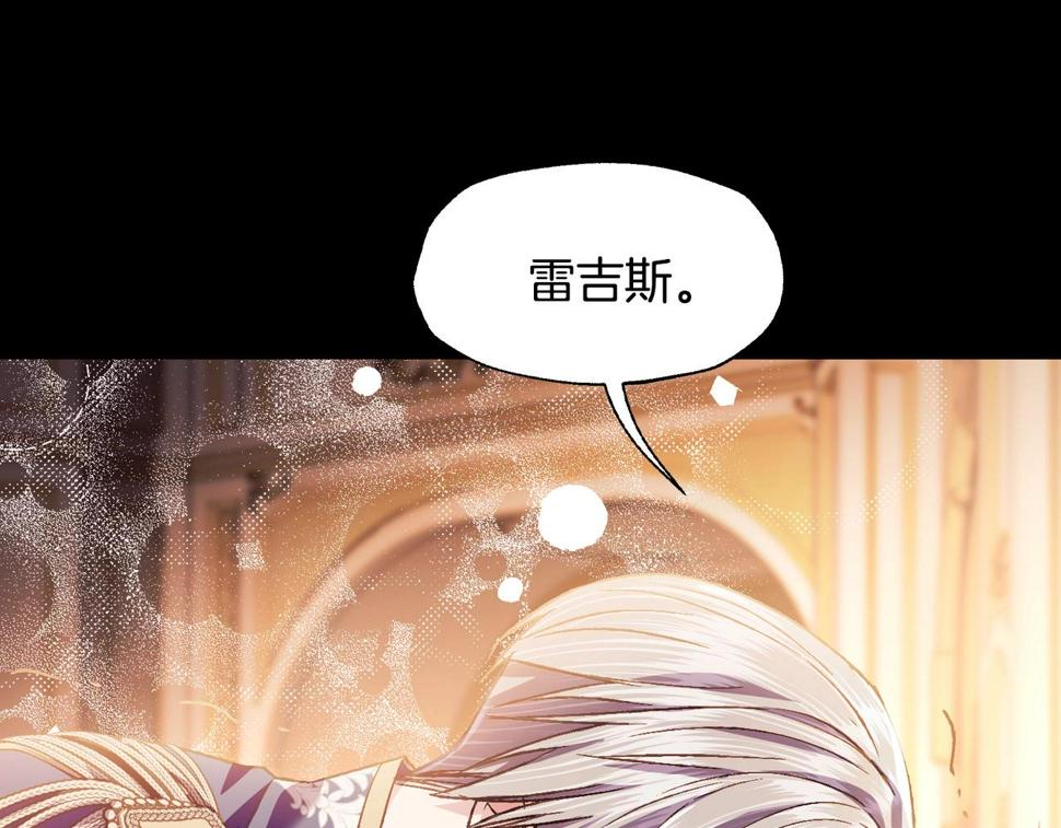 第100话 你想保护的人，却…204