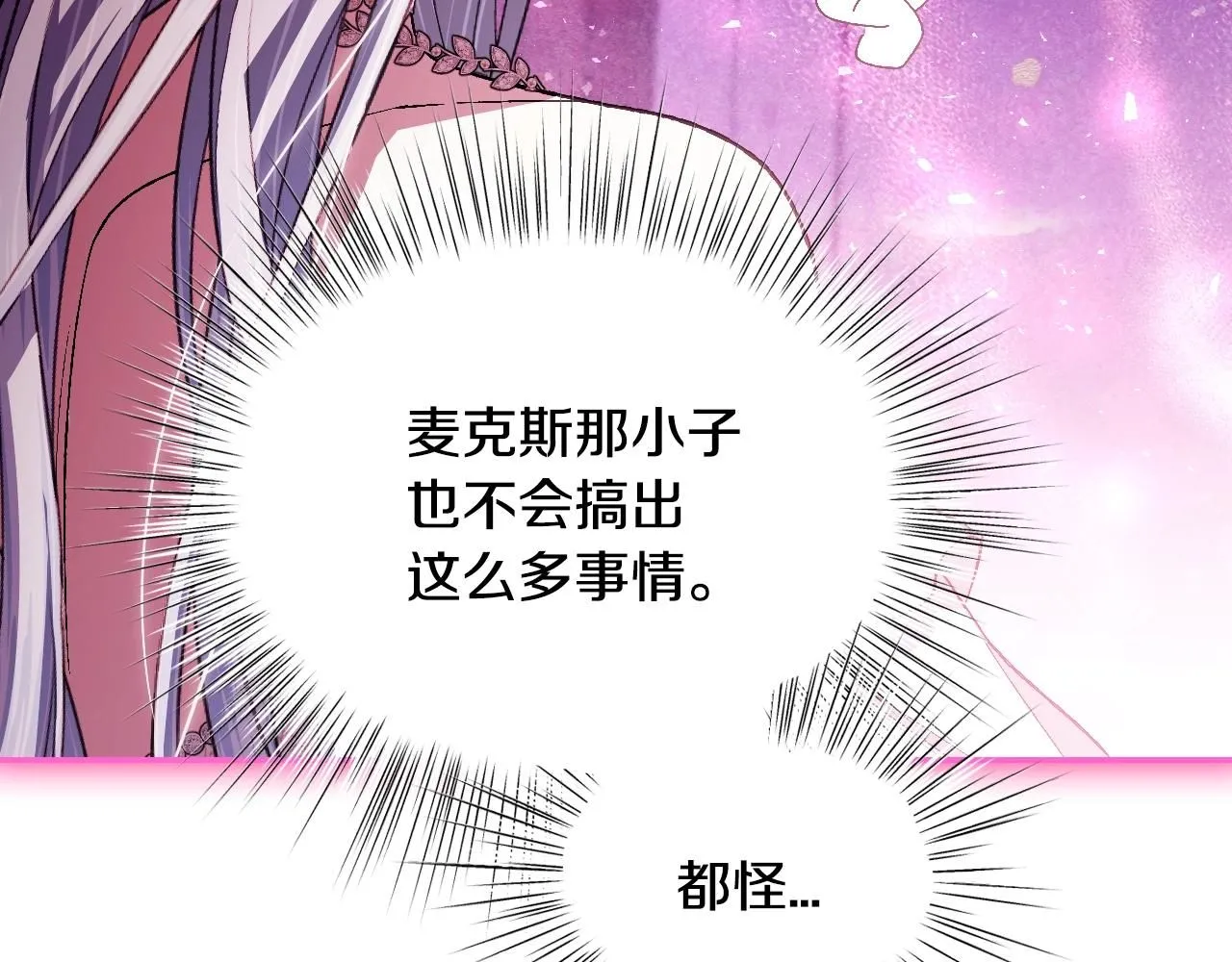 第120话 爸爸，你怎么不回答我…？165